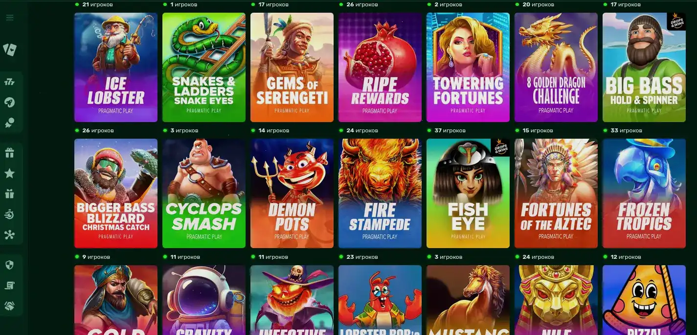 Метелица кaзино разноцветные слоты и тень